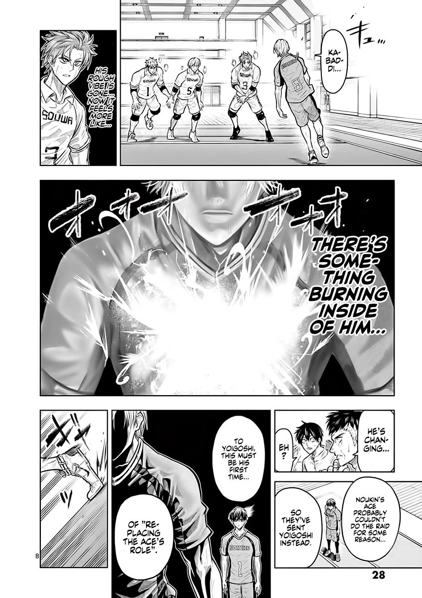 Burning Kabaddi Chapter 18 9